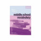 Middle School Vocabulary
