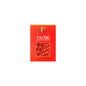 Bruce Dawe Phoenix Senior English Guide