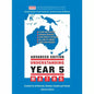 Understanding Year 5 Maths Advanced - Australian Curriculum Edition