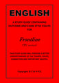 FRONTLINE (SSRC)