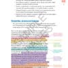 Year12 English Western Australia (Print & Digital)