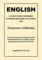 INTERPRETER OF MALADIES (SSRC)