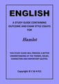 HAMLET (SSRC)
